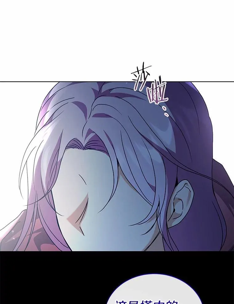 75.苏醒 第40页