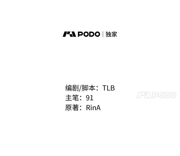 75.苏醒 第45页