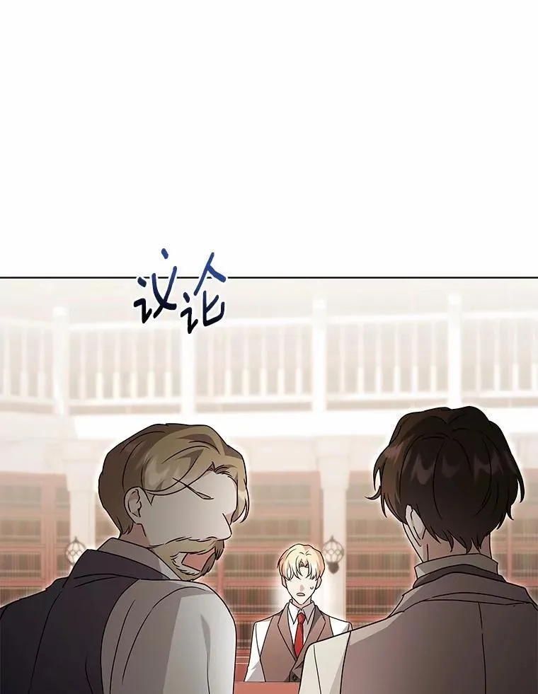 75.苏醒 第46页