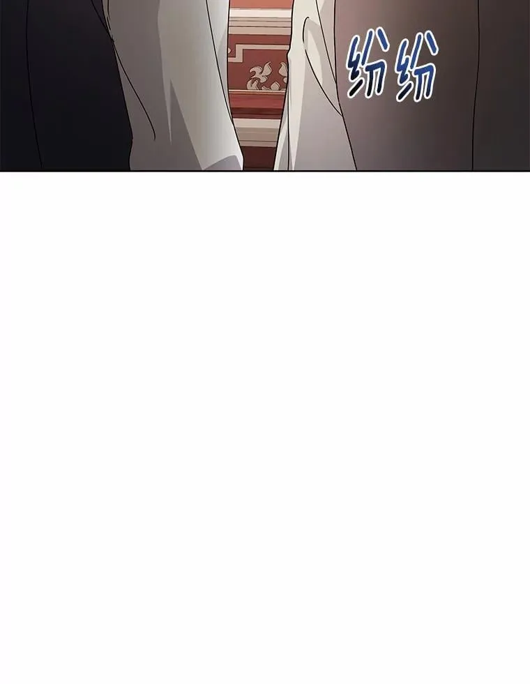 75.苏醒 第47页