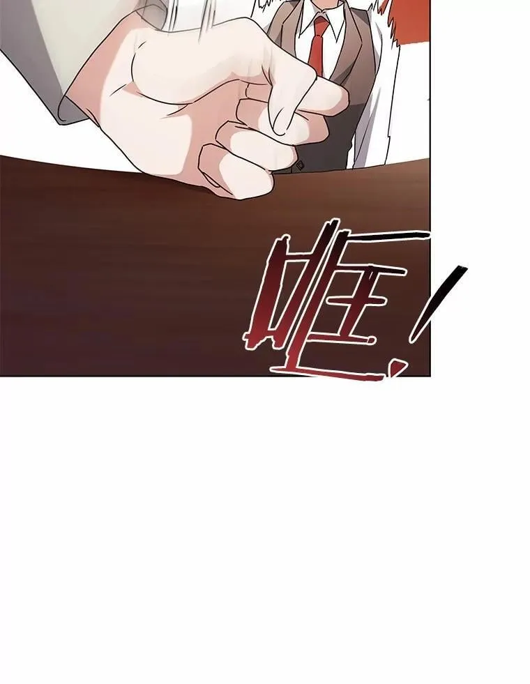 75.苏醒 第50页