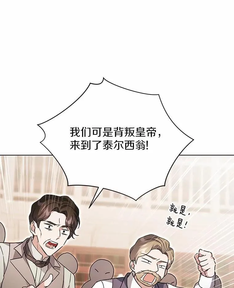 75.苏醒 第53页