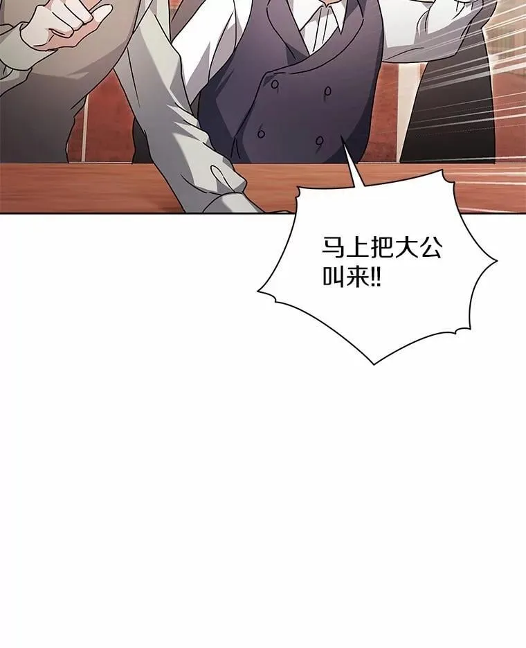 75.苏醒 第54页