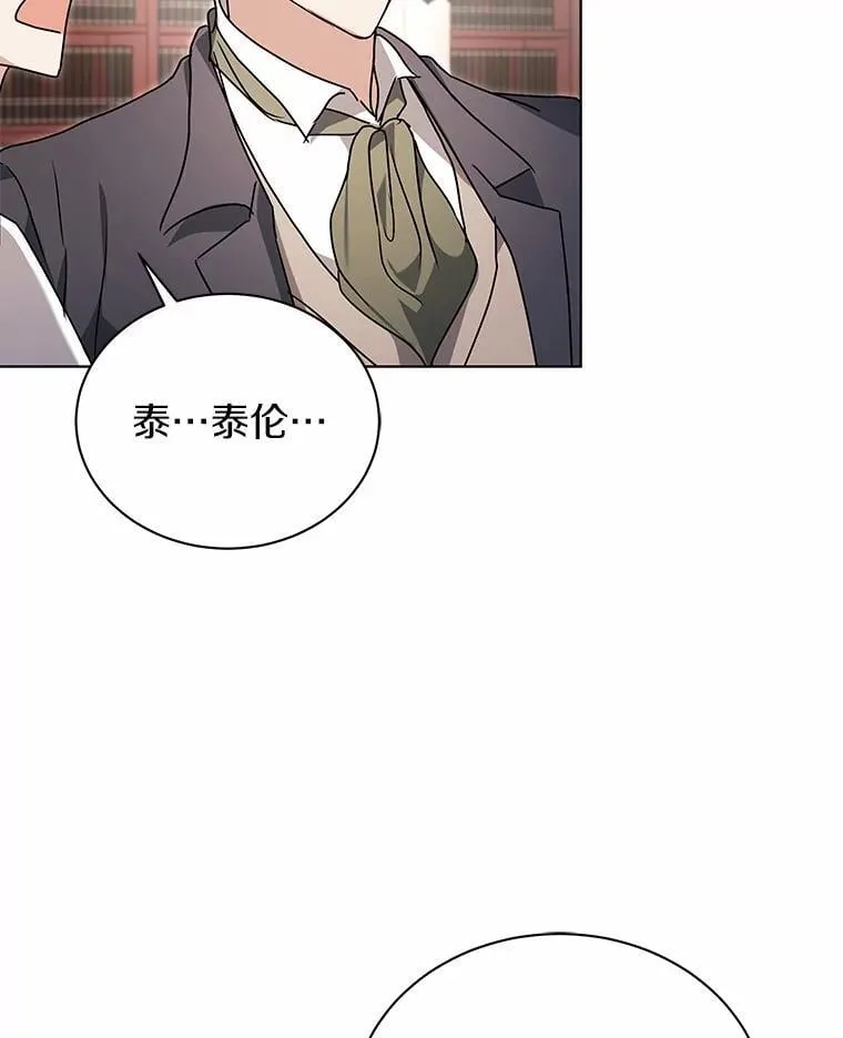 75.苏醒 第56页