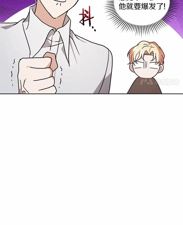 75.苏醒 第59页