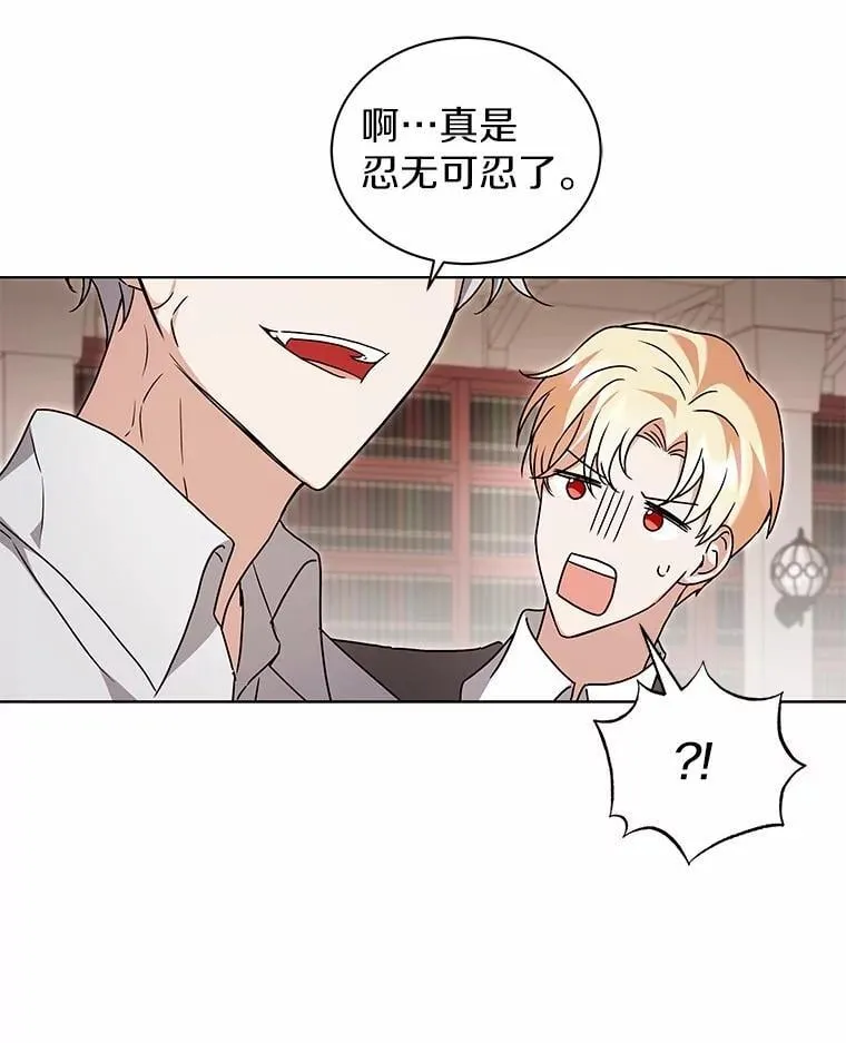 75.苏醒 第60页