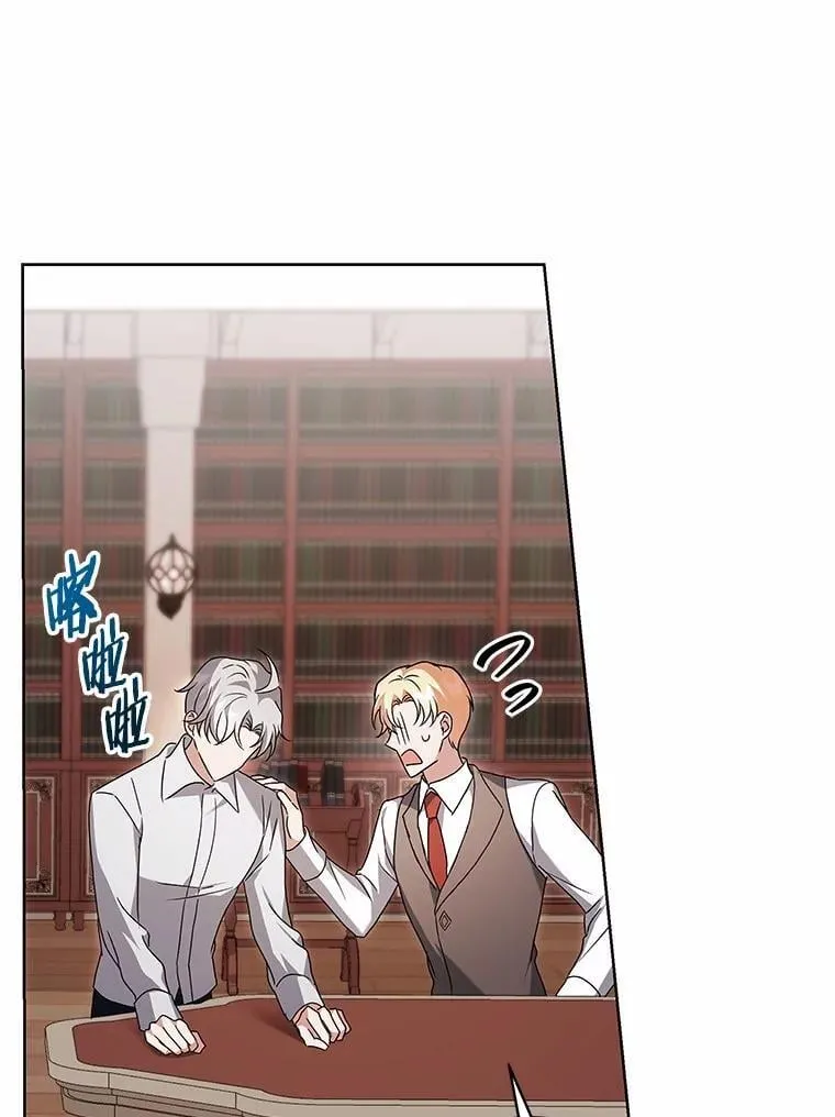 75.苏醒 第61页