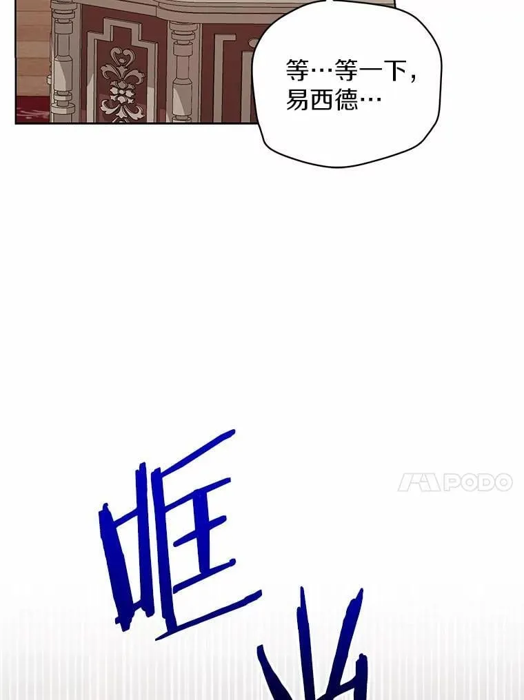 75.苏醒 第62页