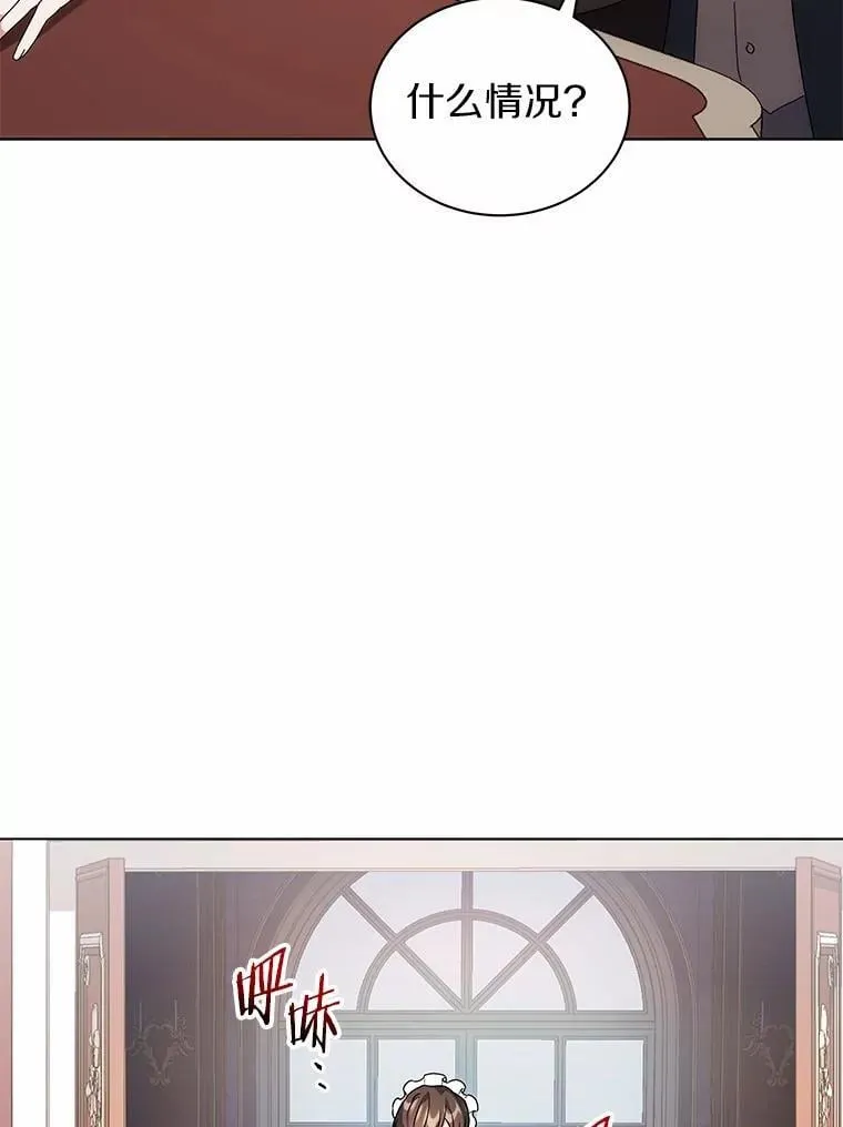 75.苏醒 第64页