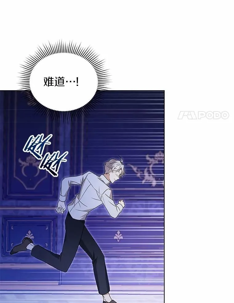 75.苏醒 第72页