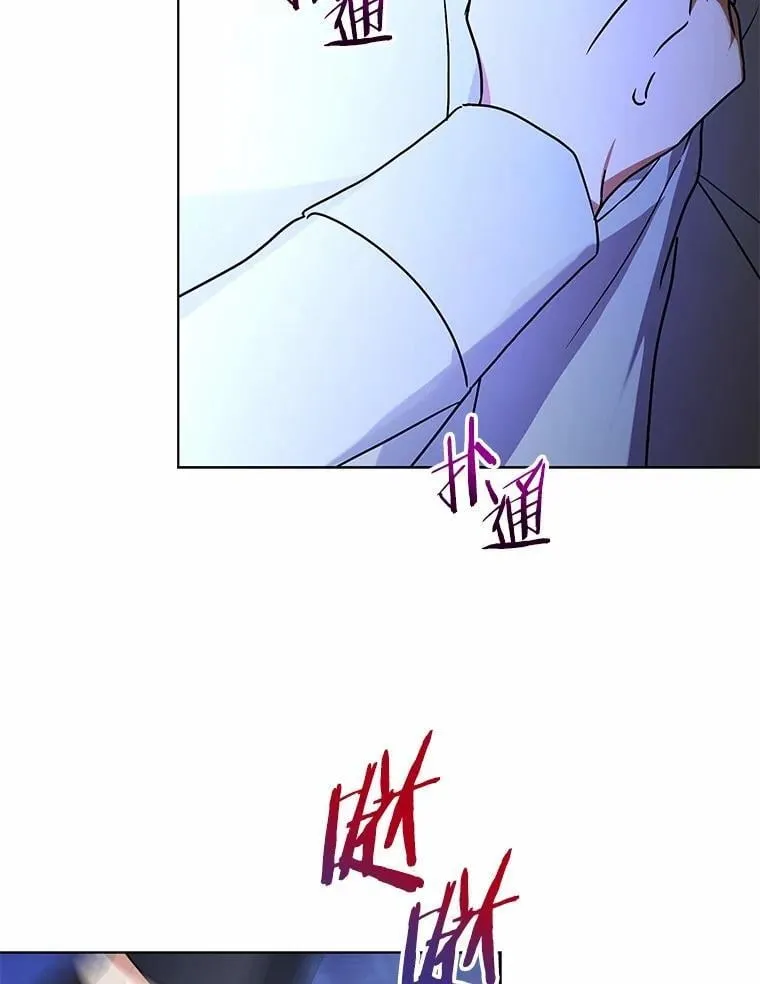 75.苏醒 第74页