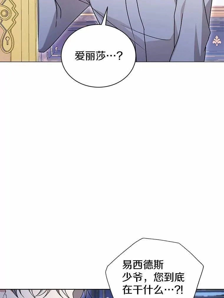 75.苏醒 第77页