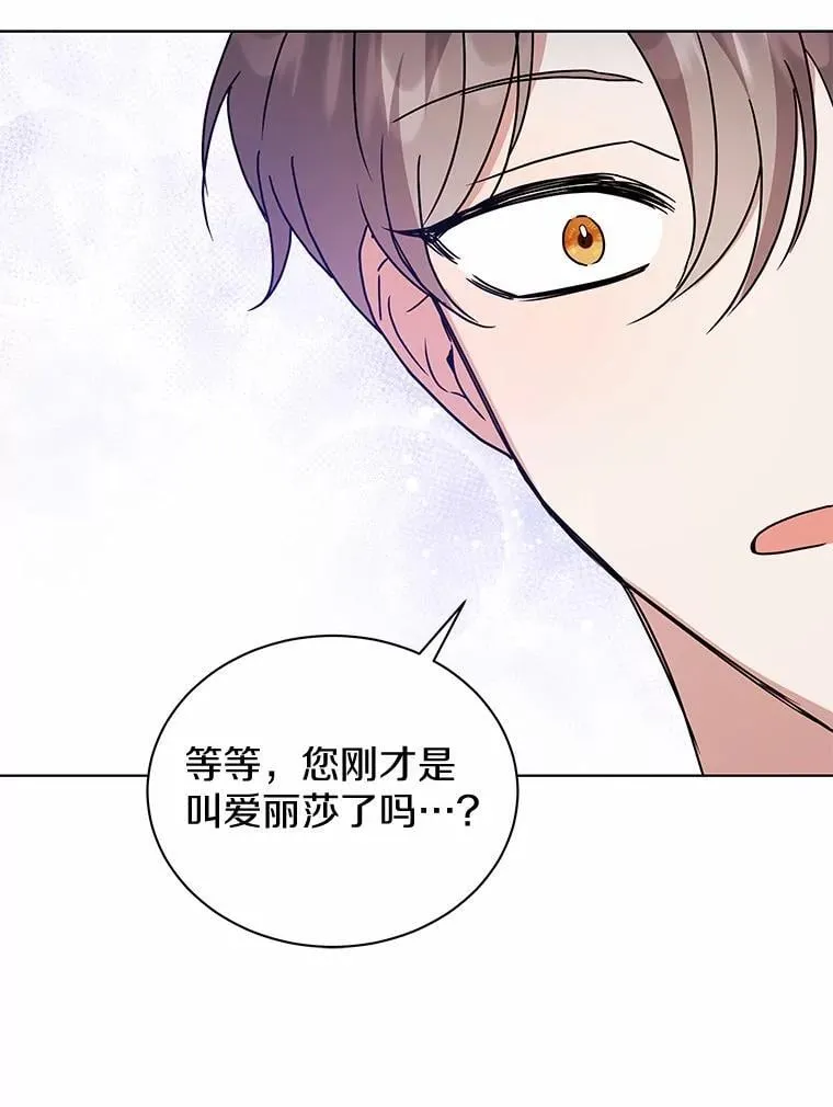 75.苏醒 第79页