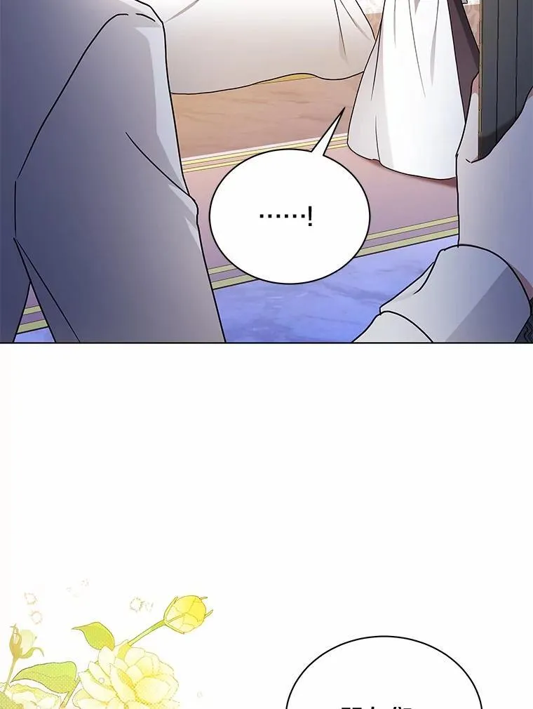 75.苏醒 第81页