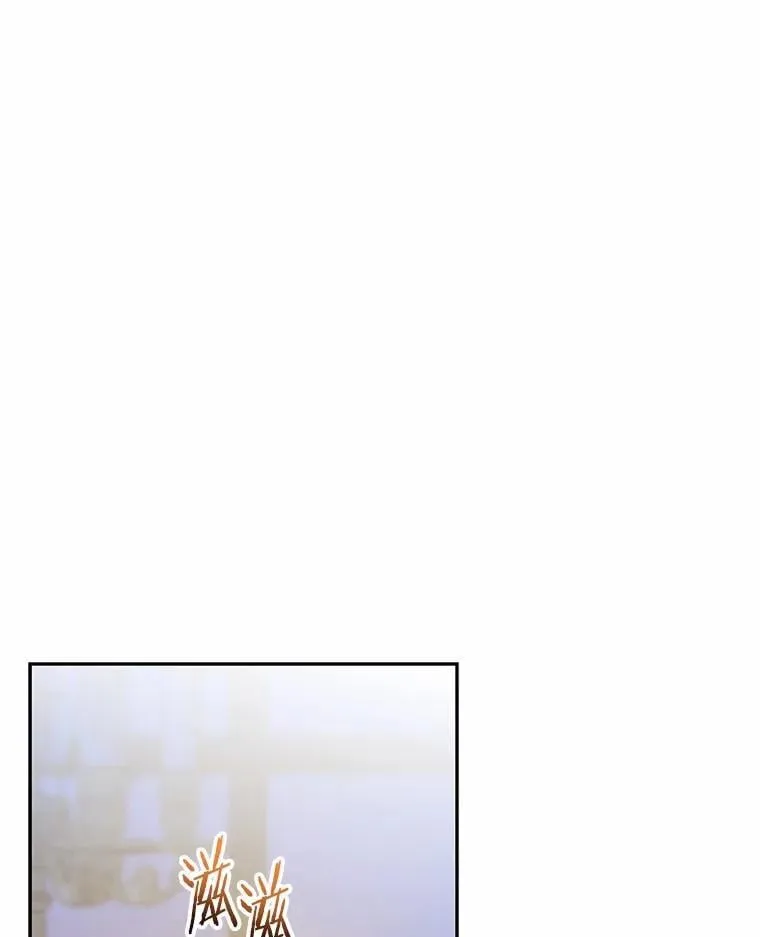 75.苏醒 第84页
