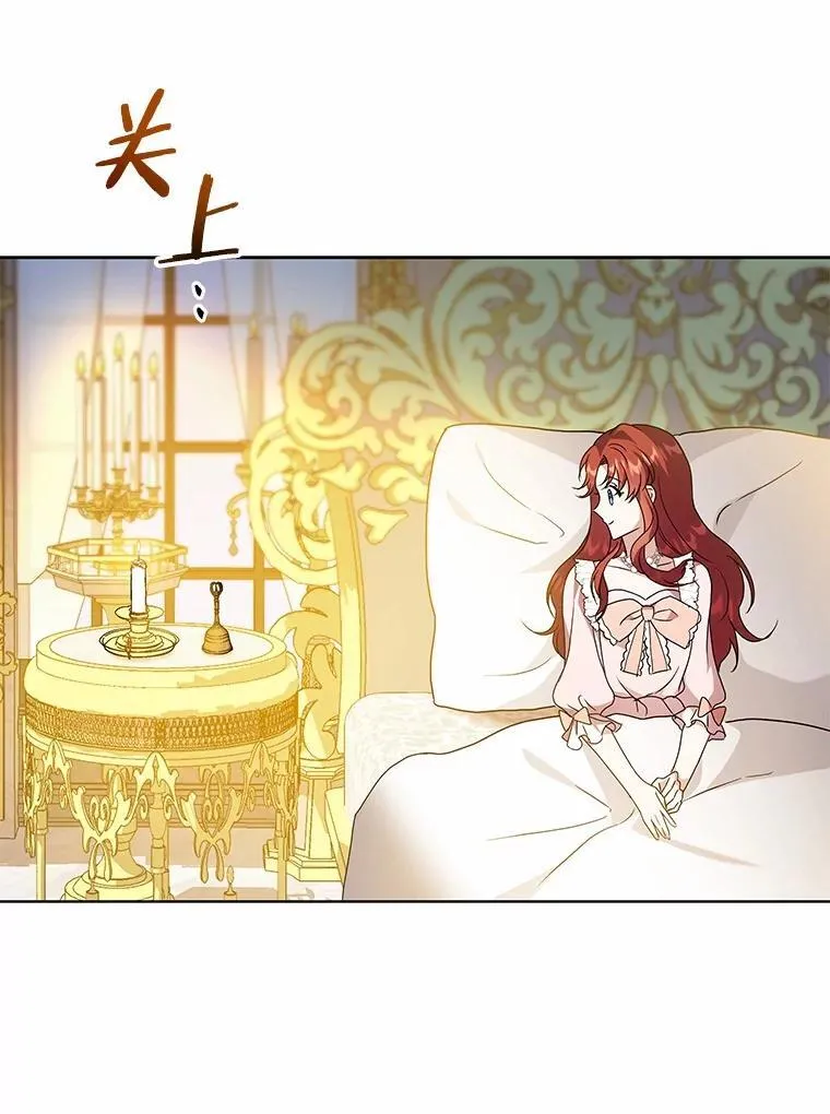 75.苏醒 第101页
