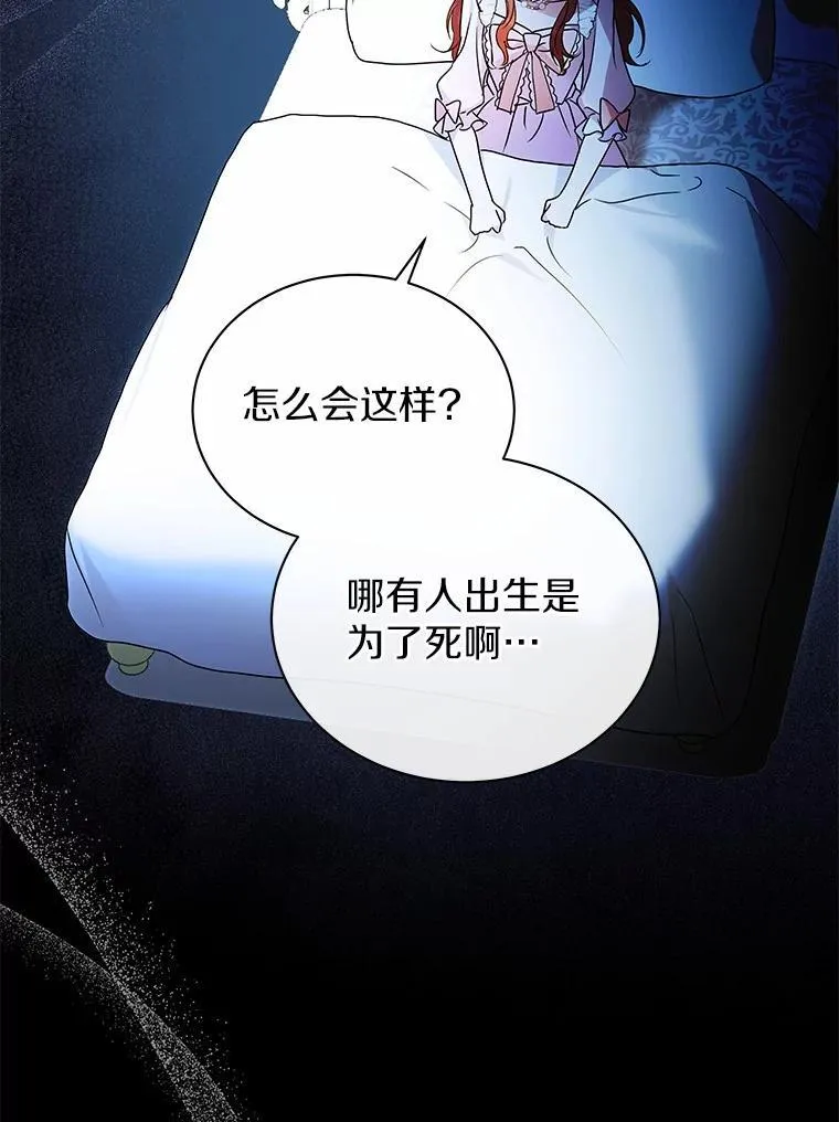 75.苏醒 第107页
