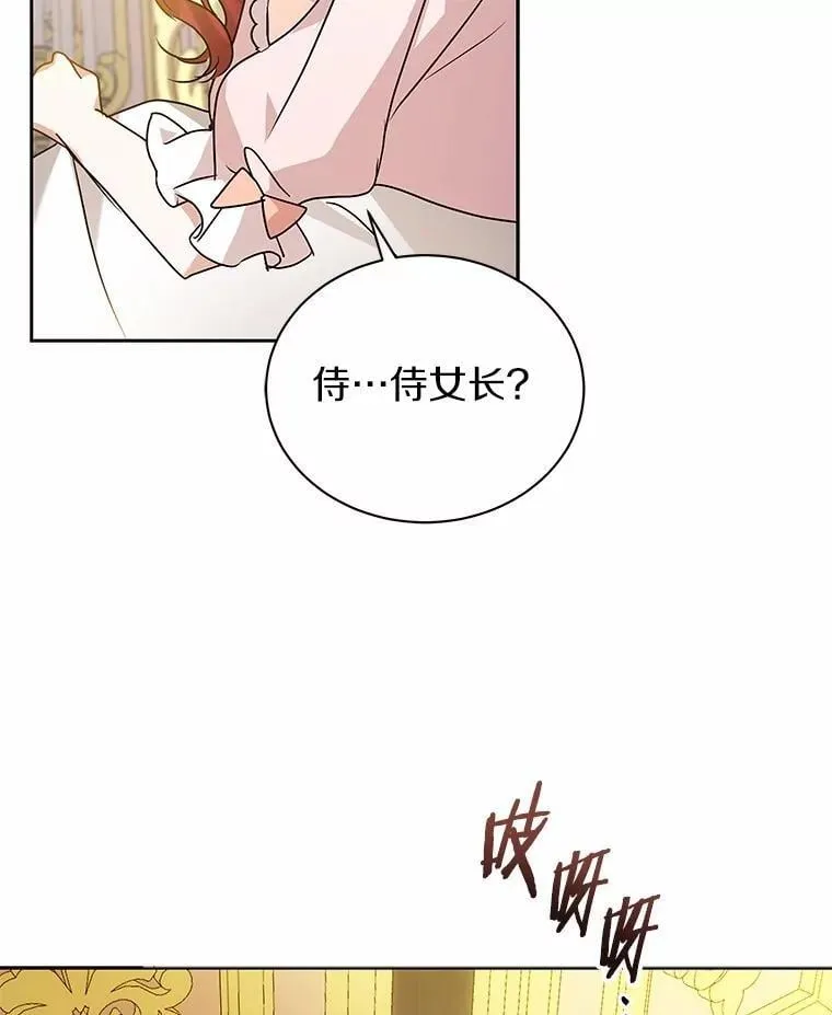 75.苏醒 第113页