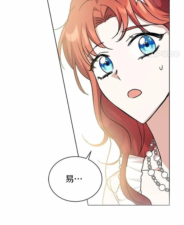 75.苏醒 第115页