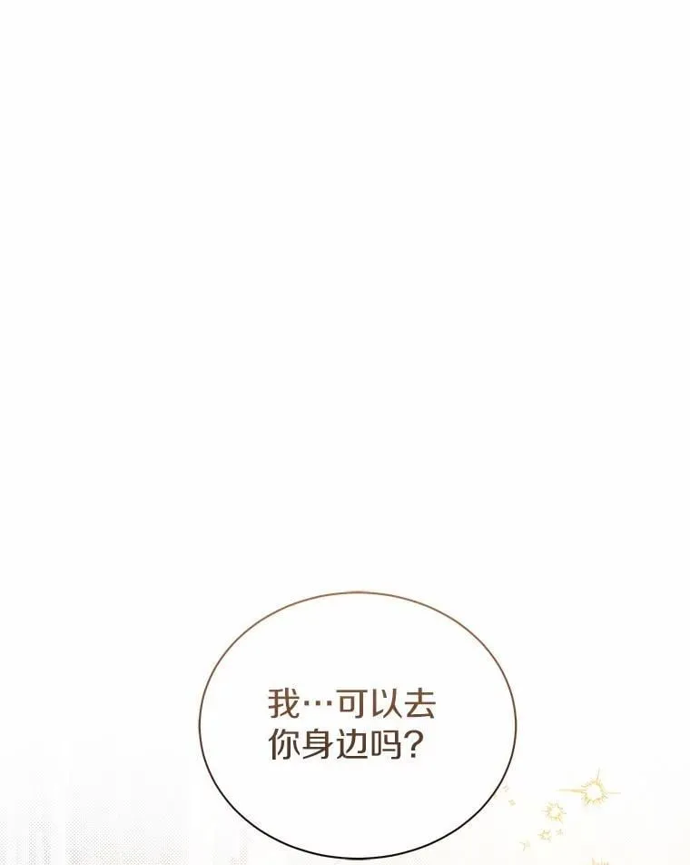 76.我有话要说 第1页