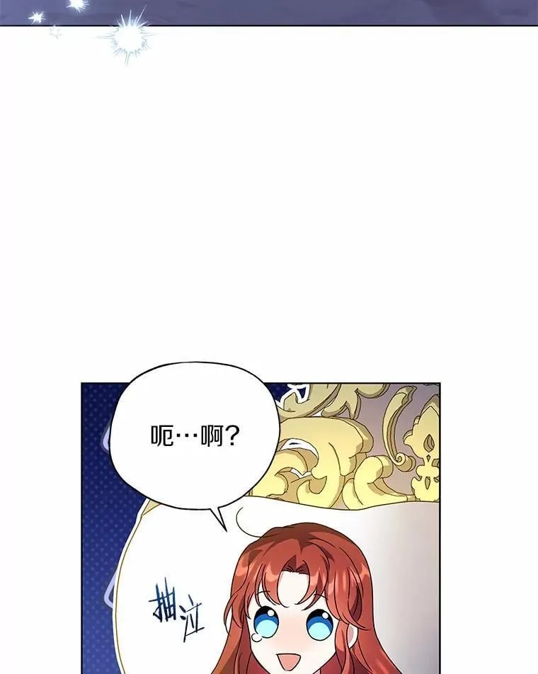 76.我有话要说 第3页