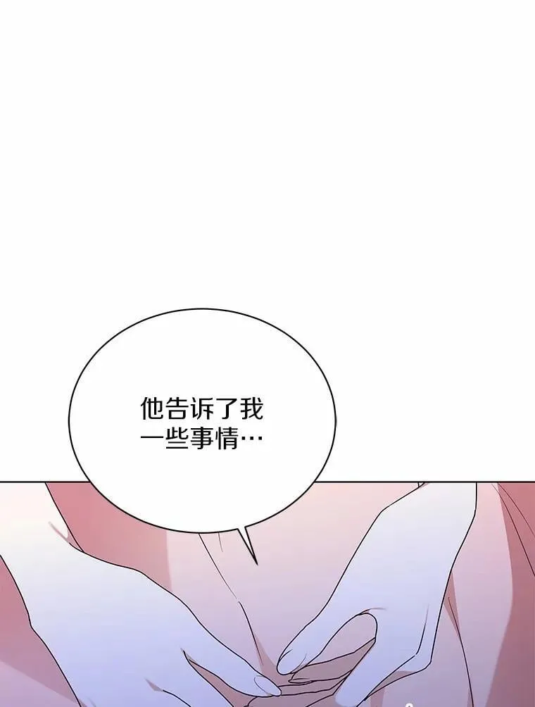 76.我有话要说 第26页