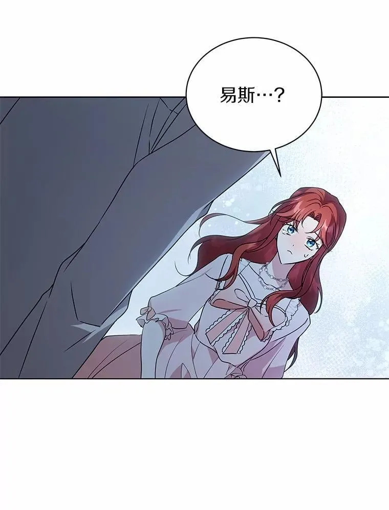76.我有话要说 第32页