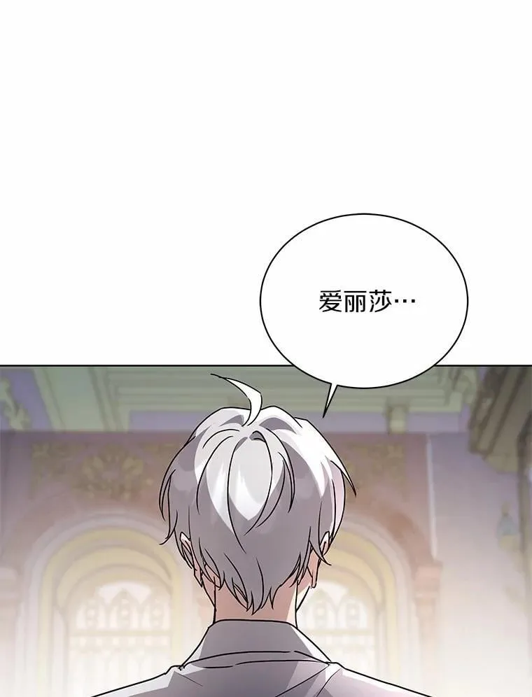 76.我有话要说 第34页