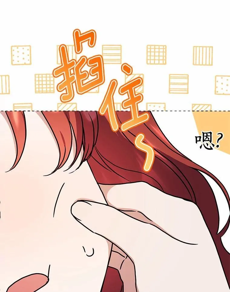 76.我有话要说 第37页