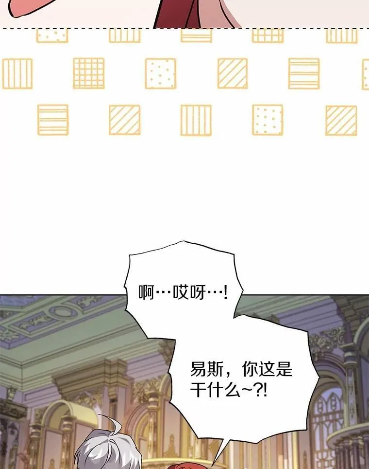 76.我有话要说 第38页