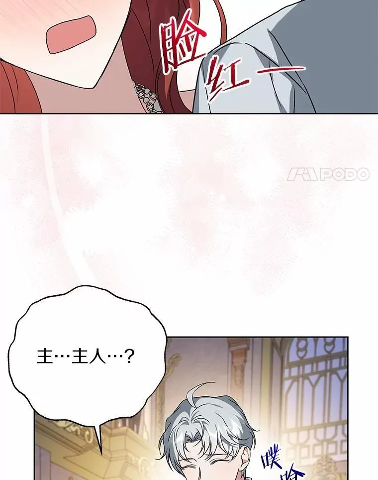 76.我有话要说 第41页