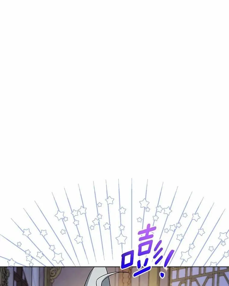 76.我有话要说 第43页