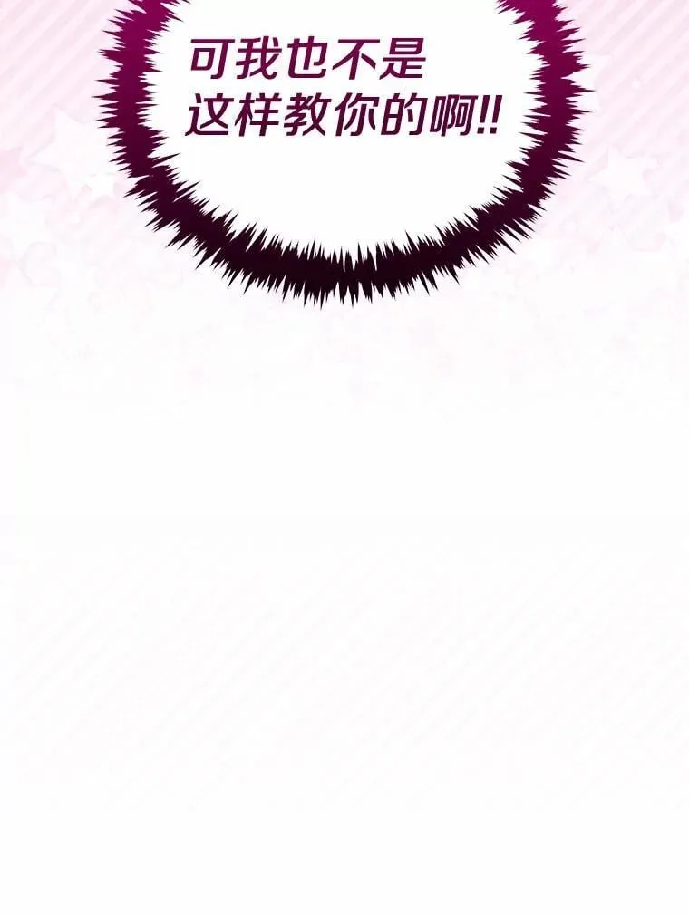 76.我有话要说 第53页