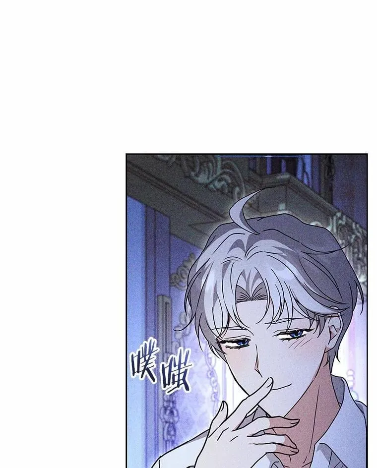 76.我有话要说 第63页