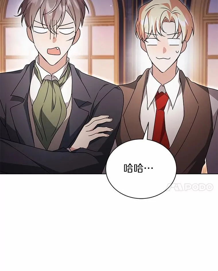 76.我有话要说 第66页