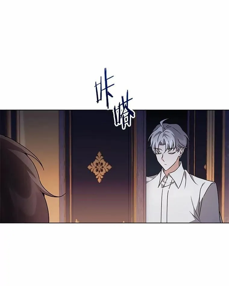 76.我有话要说 第67页