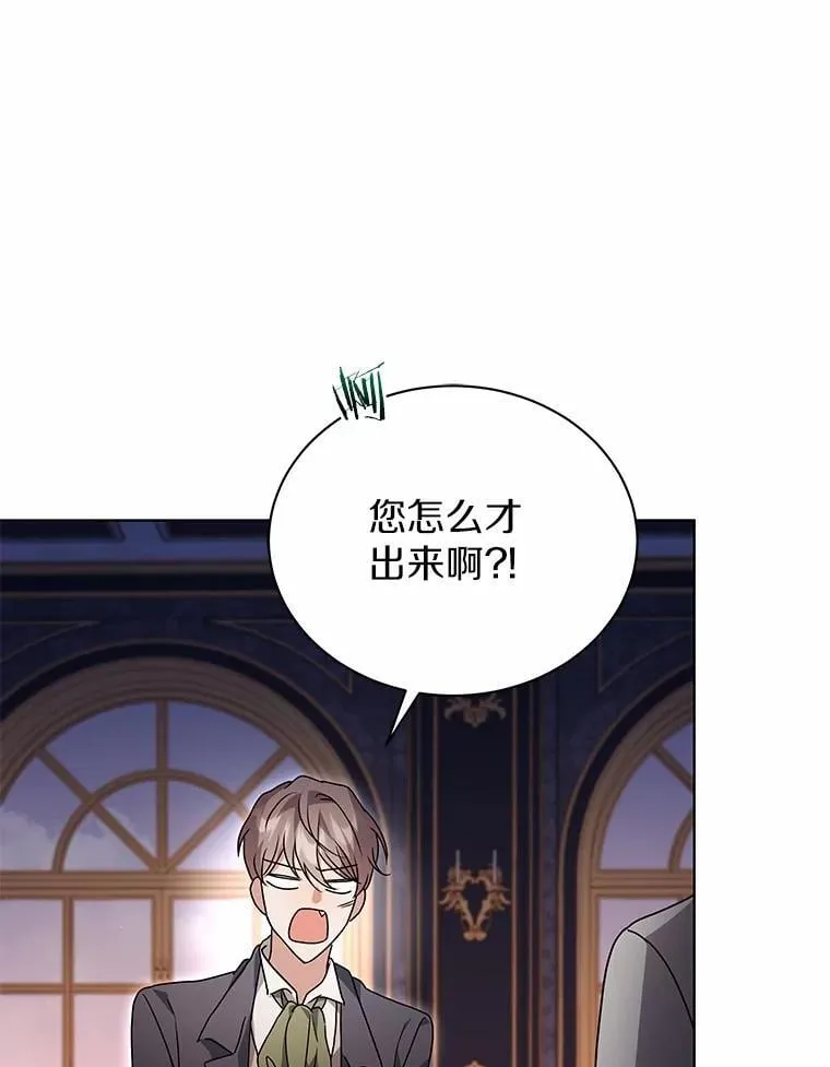 76.我有话要说 第68页