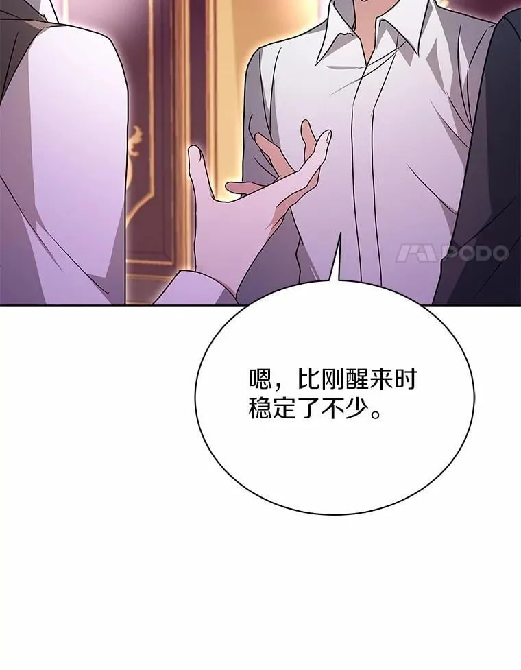 76.我有话要说 第72页