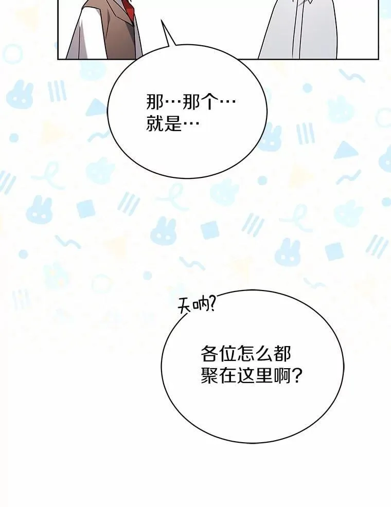 76.我有话要说 第77页