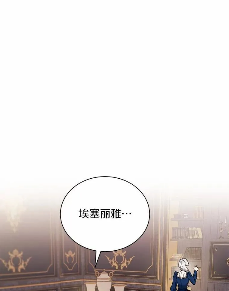 77.谢谢大家 第1页