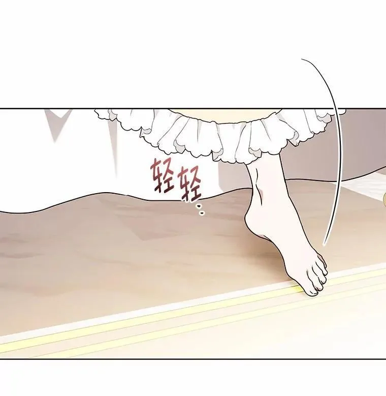 77.谢谢大家 第18页