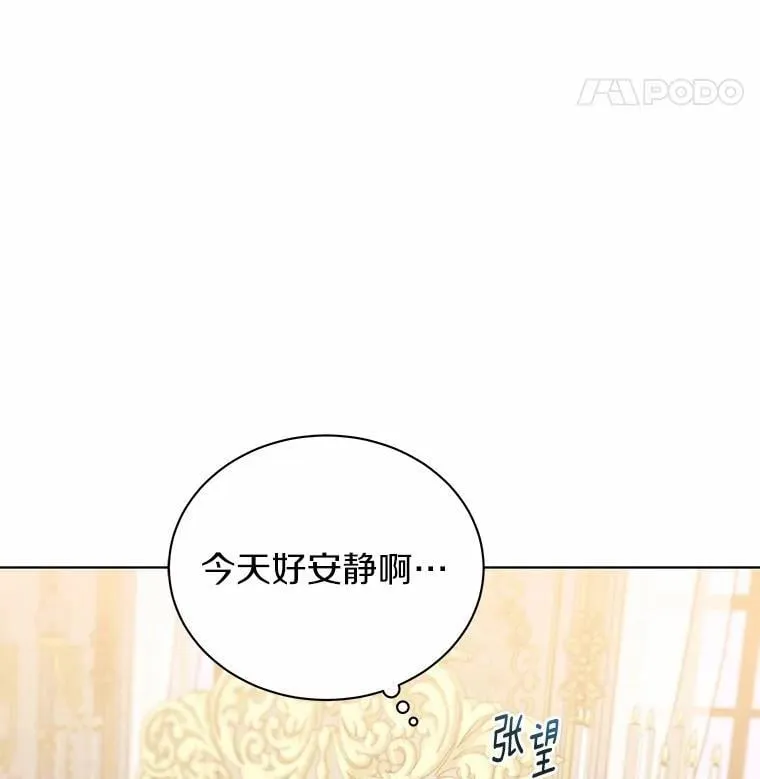 77.谢谢大家 第19页