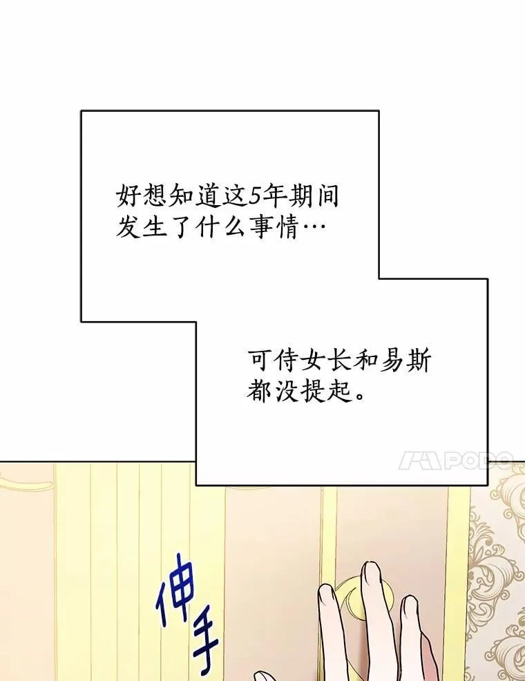 77.谢谢大家 第32页