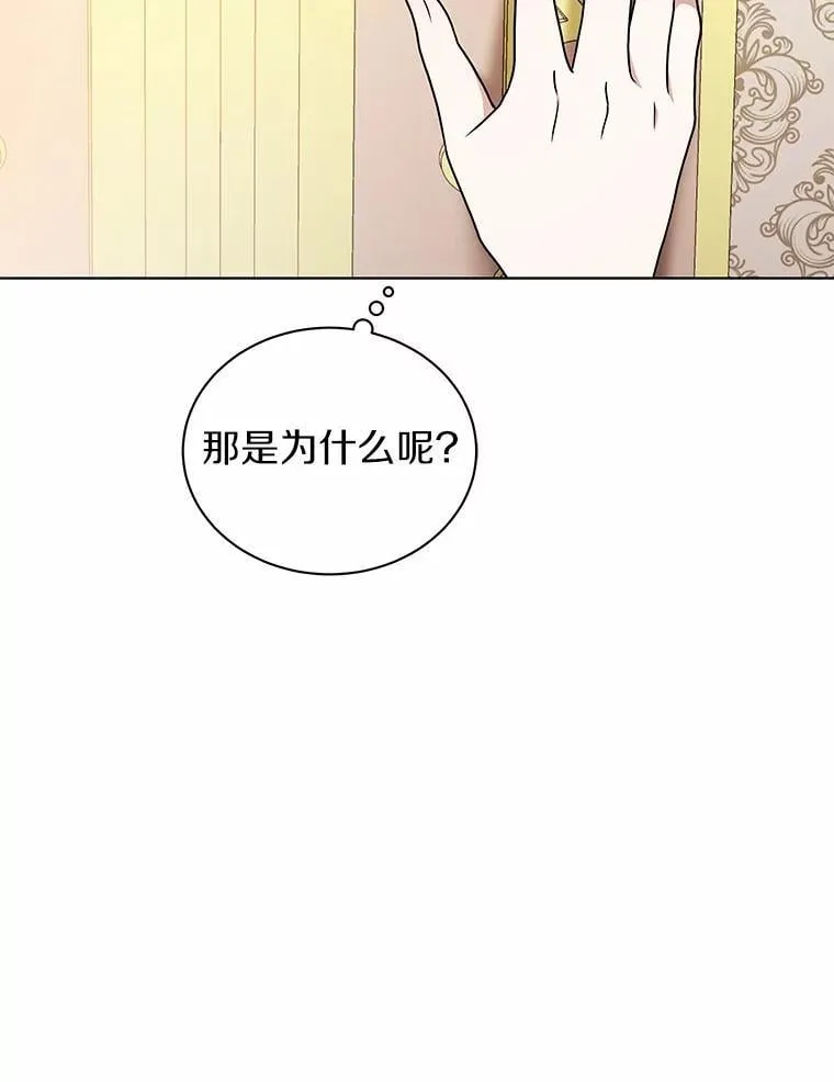 77.谢谢大家 第33页