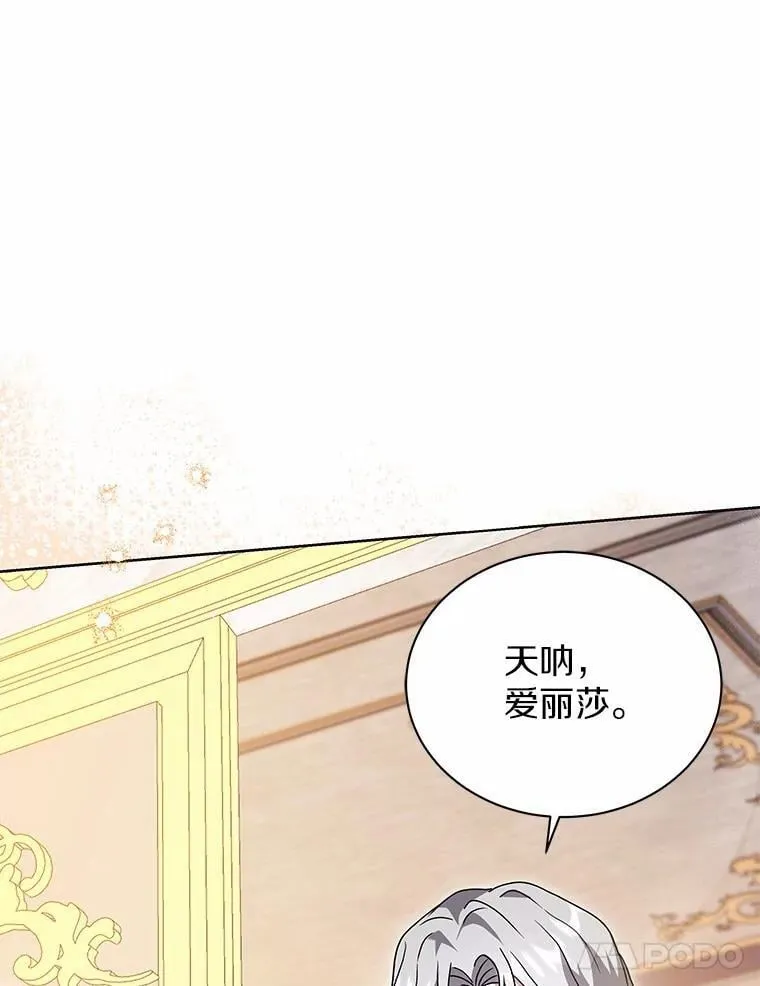 77.谢谢大家 第36页
