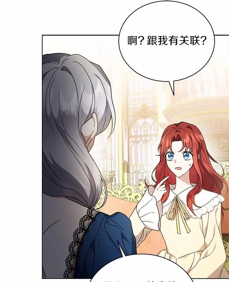 77.谢谢大家 第45页
