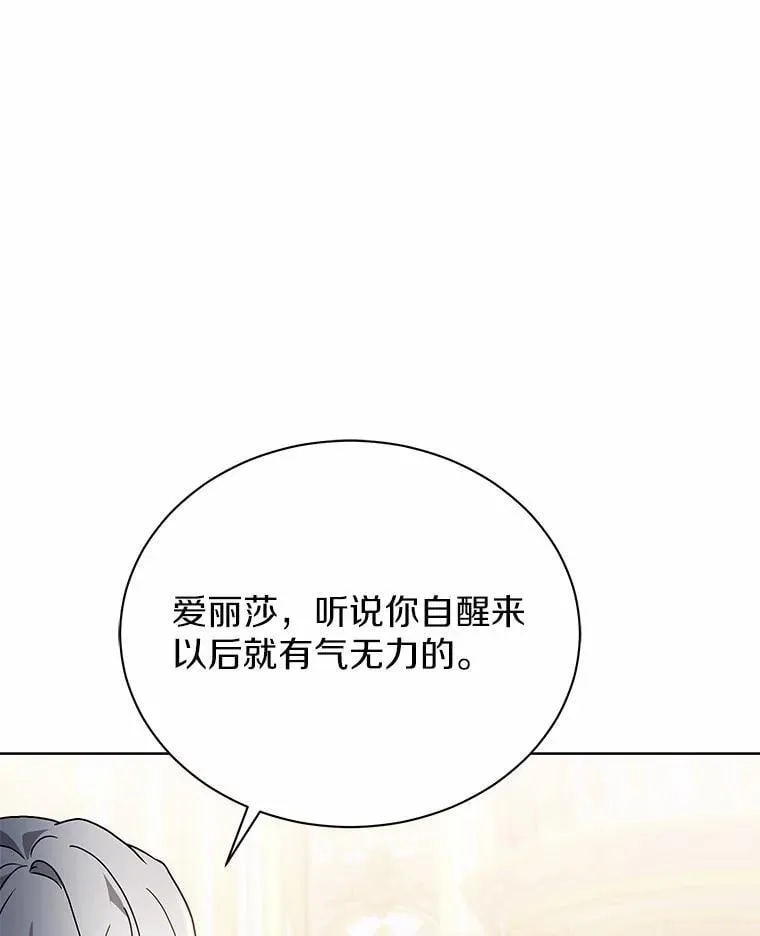 77.谢谢大家 第48页