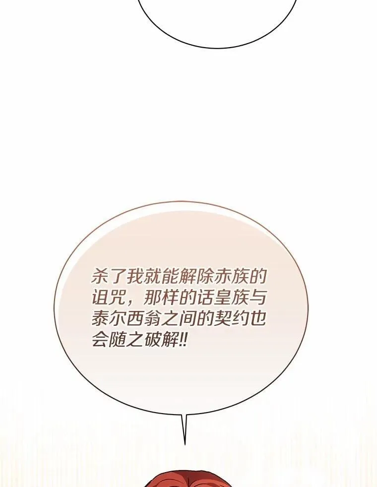 77.谢谢大家 第55页