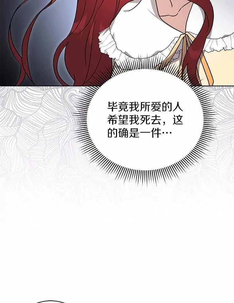 77.谢谢大家 第58页