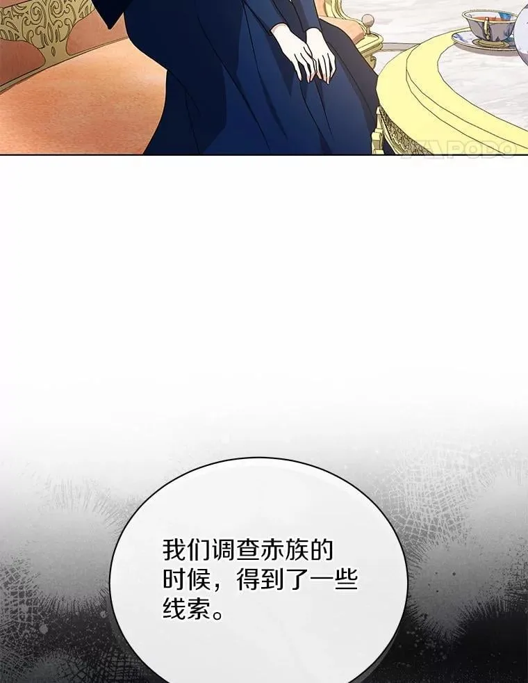 77.谢谢大家 第66页